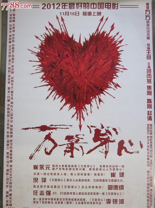 代办史密斯学院毕业证